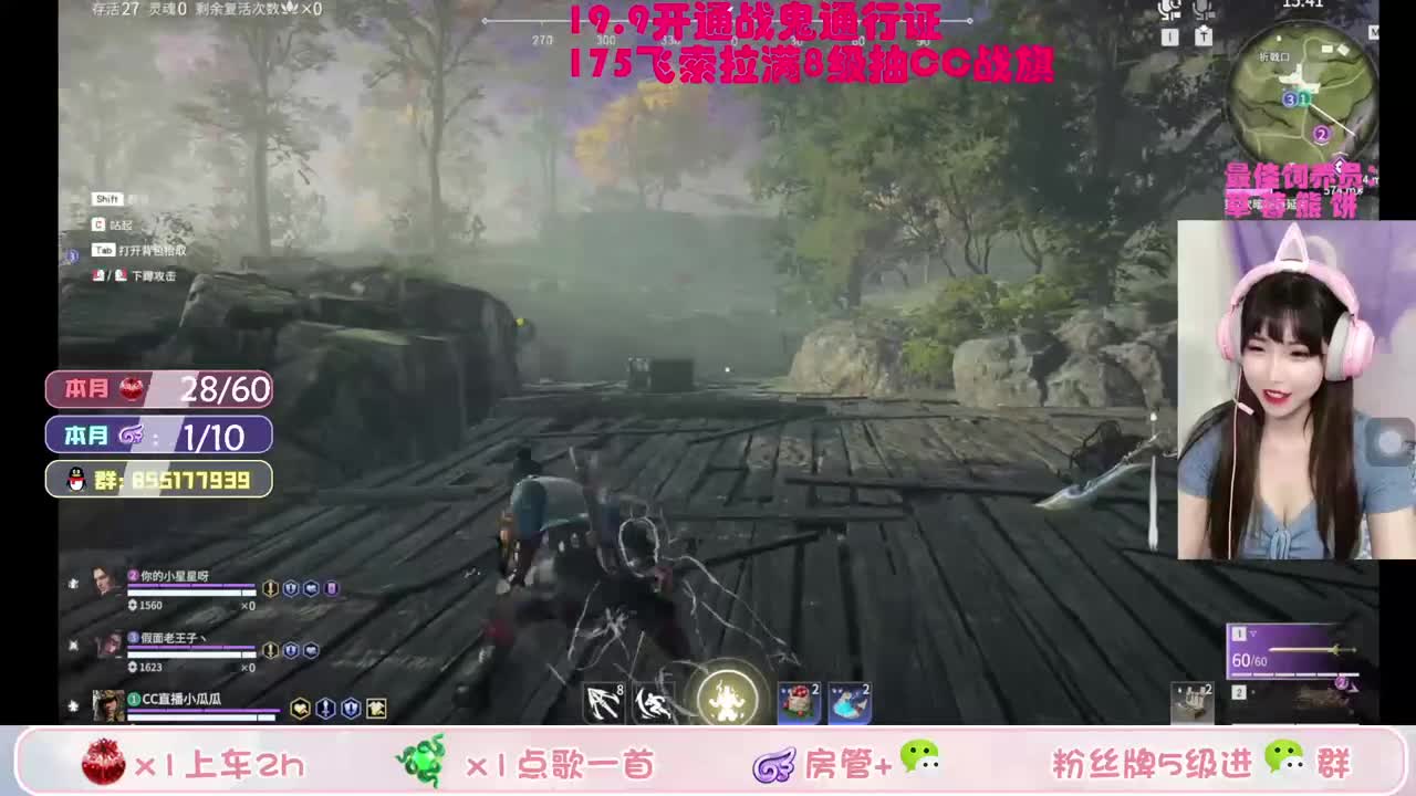 开通战鬼通行证100多出战旗？ 第1段