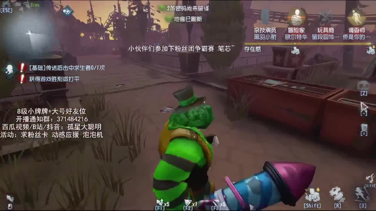 深夜全能监管，在线点播 第2段