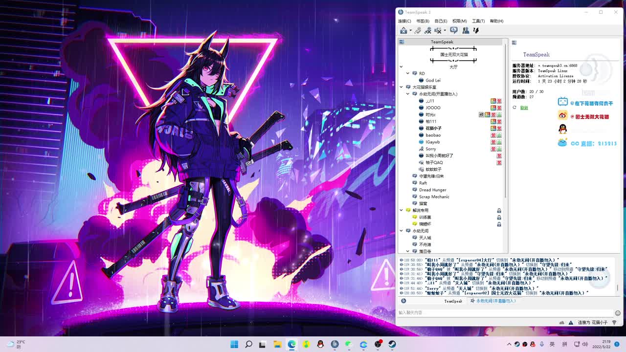 看训练赛 第1段