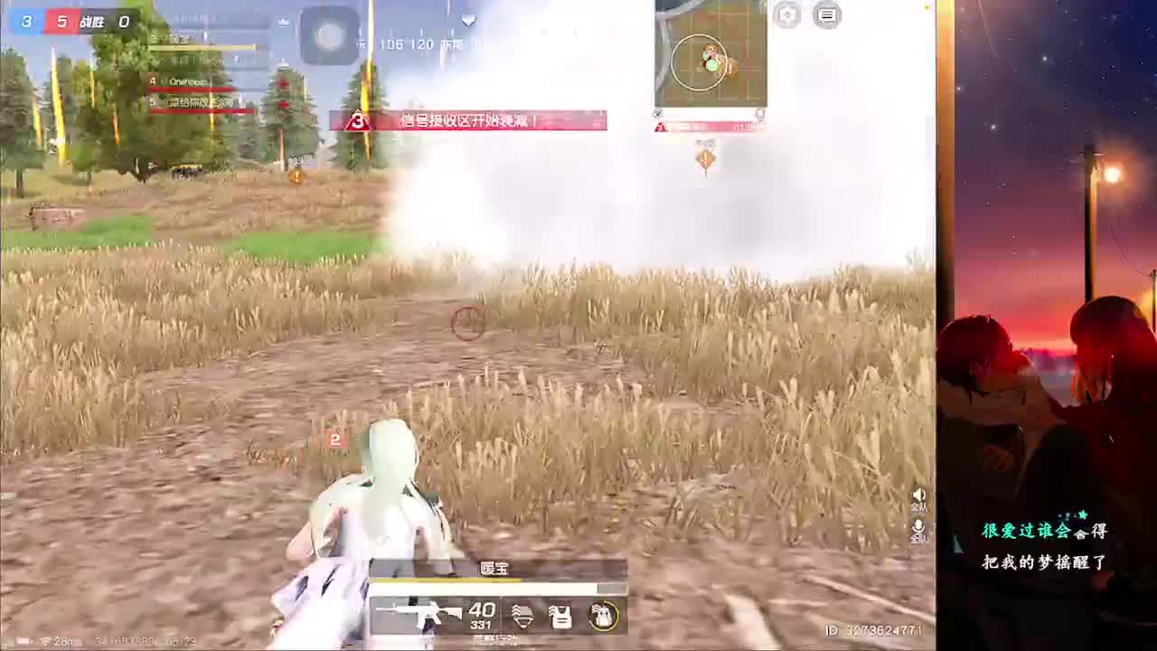 简