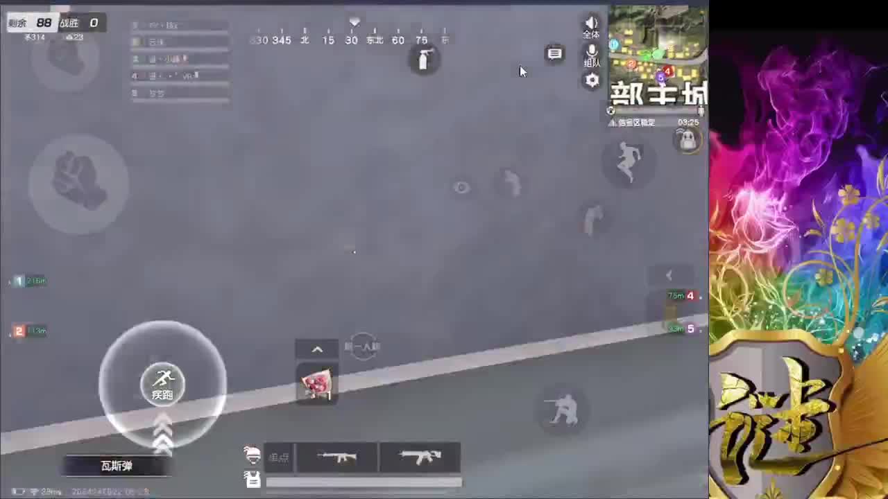 努力