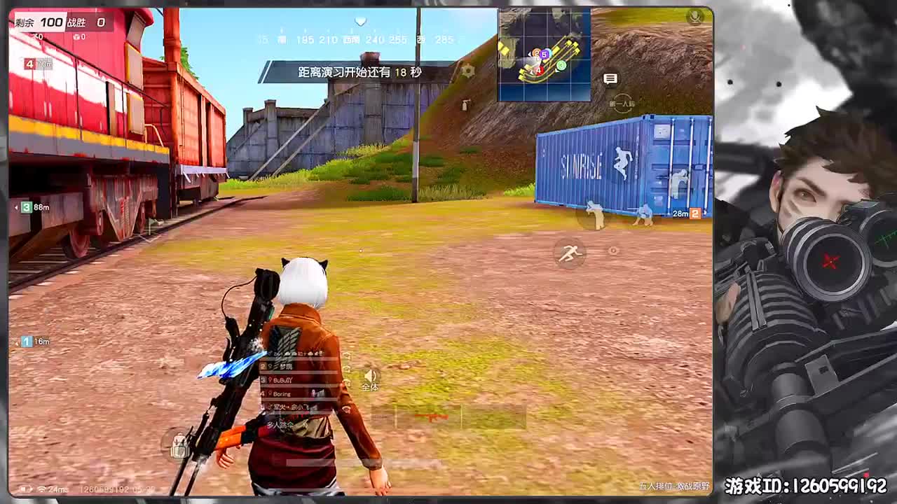 平安喜乐 第2段