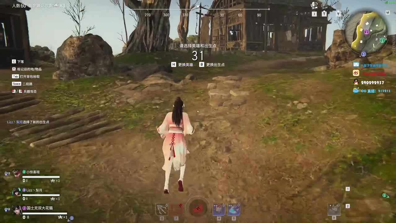 看训练赛 第2段