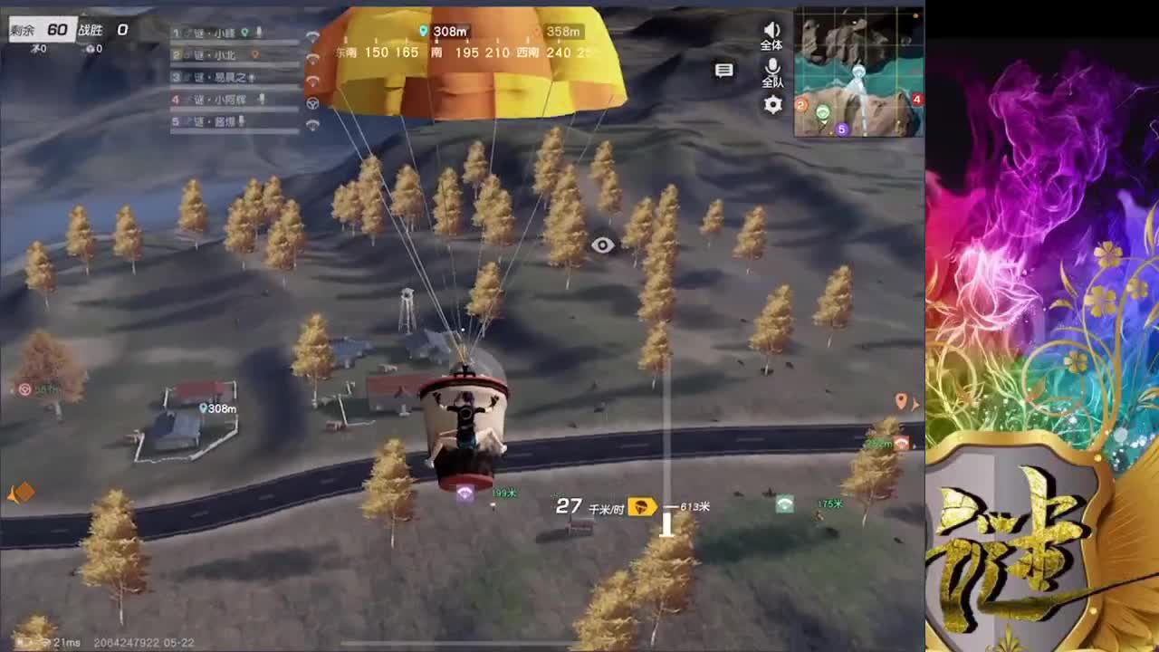 努力 第1段