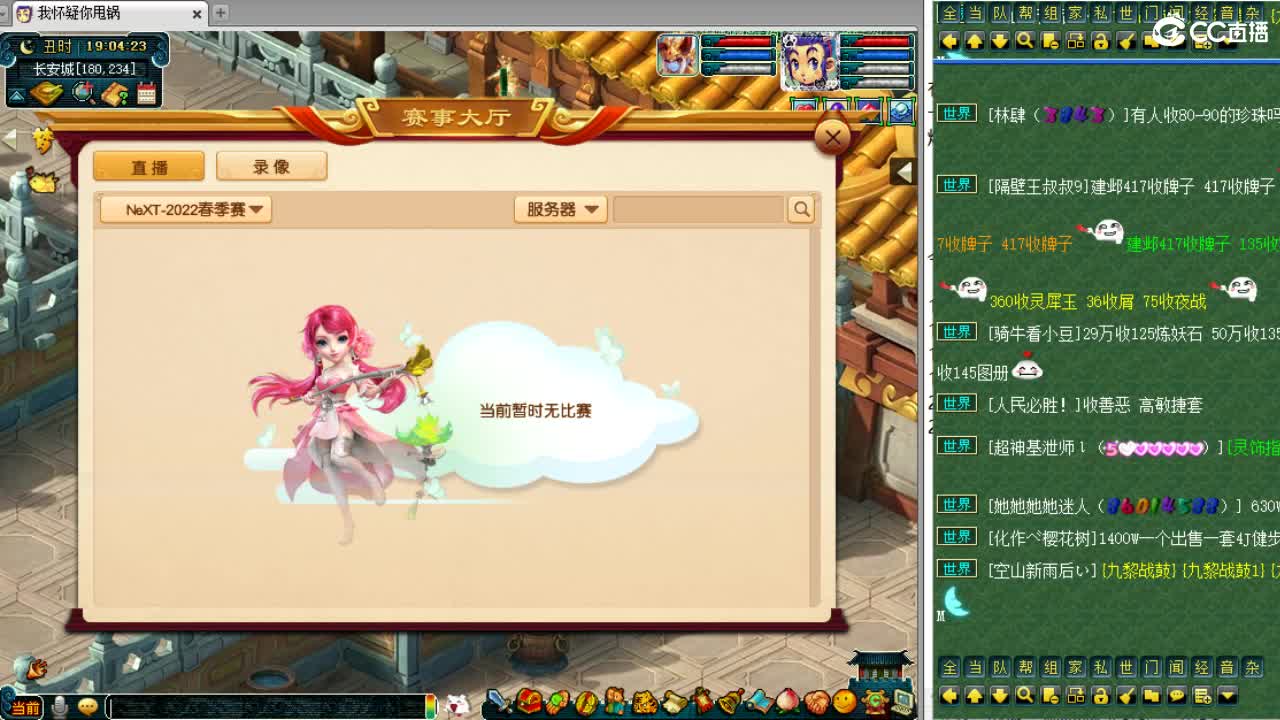 第三分析师，今日比武~ 第1段