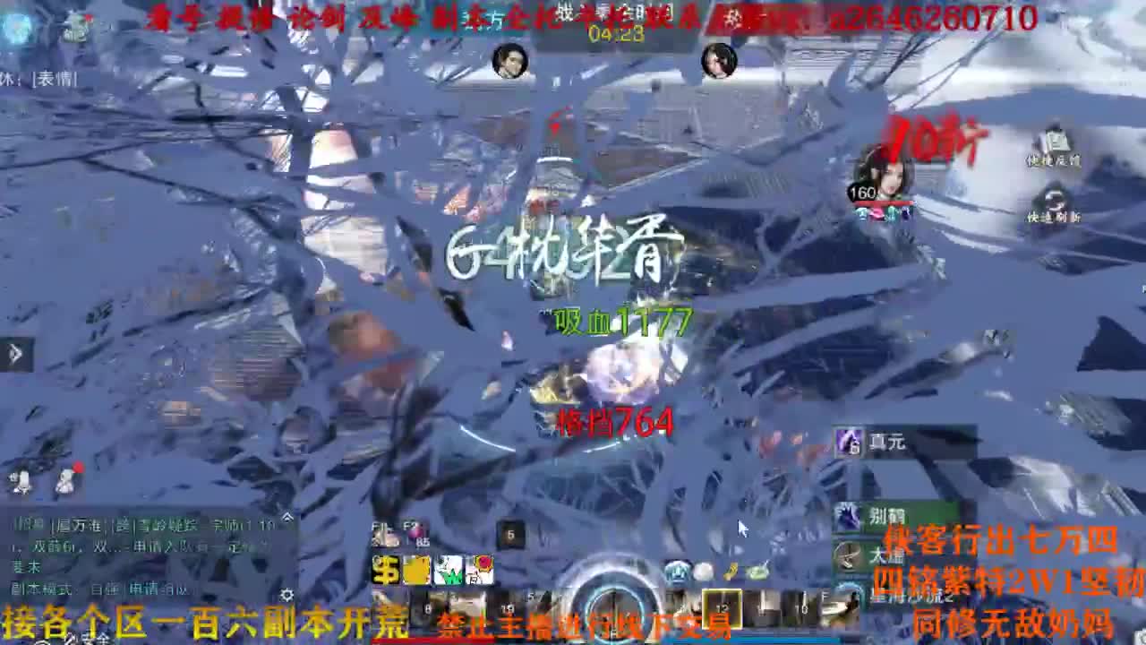 我是煮播 给个面子 第2段