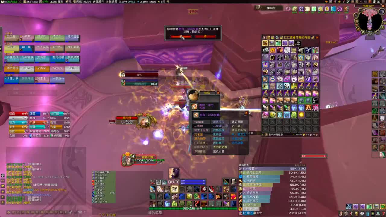 摸奖摸奖 第1段