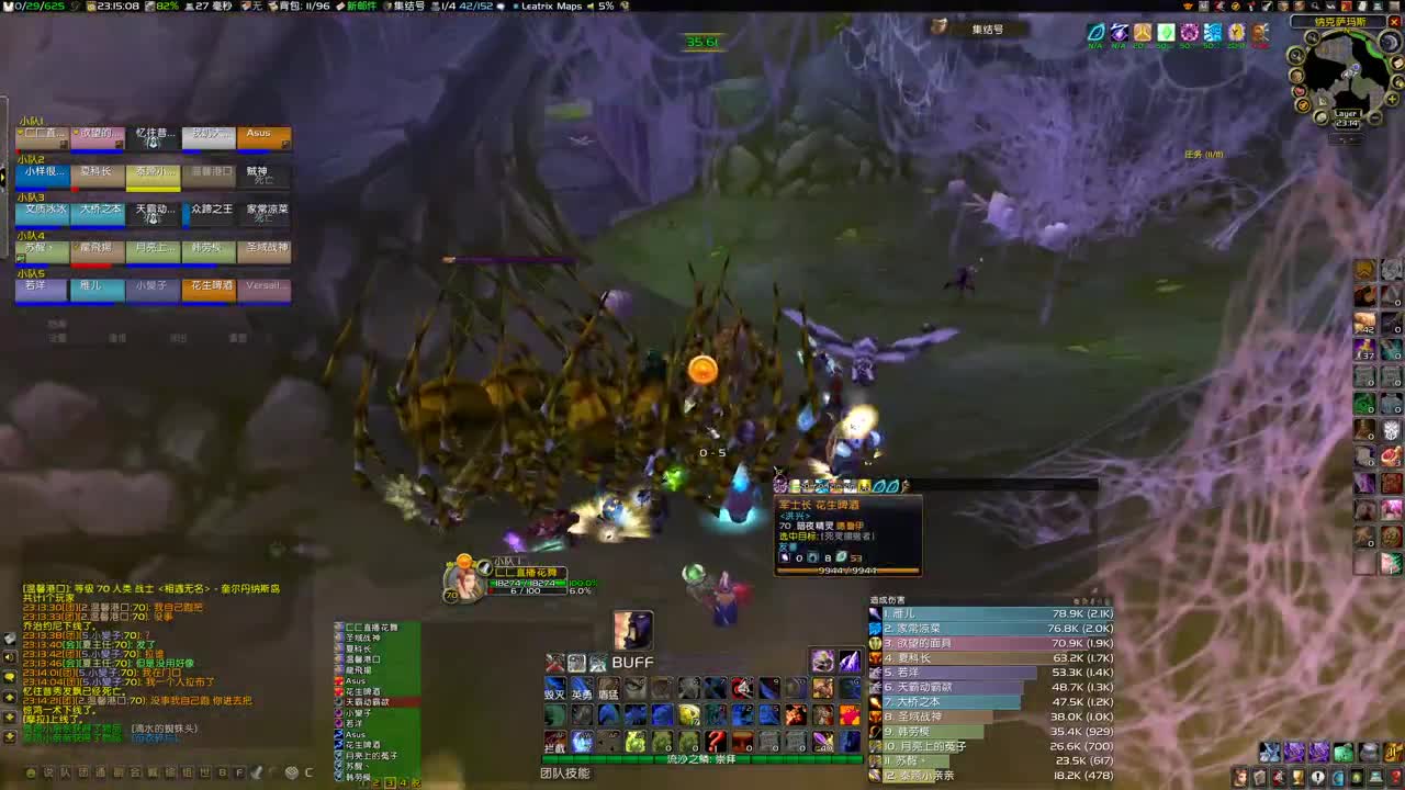 摸奖摸奖 第2段