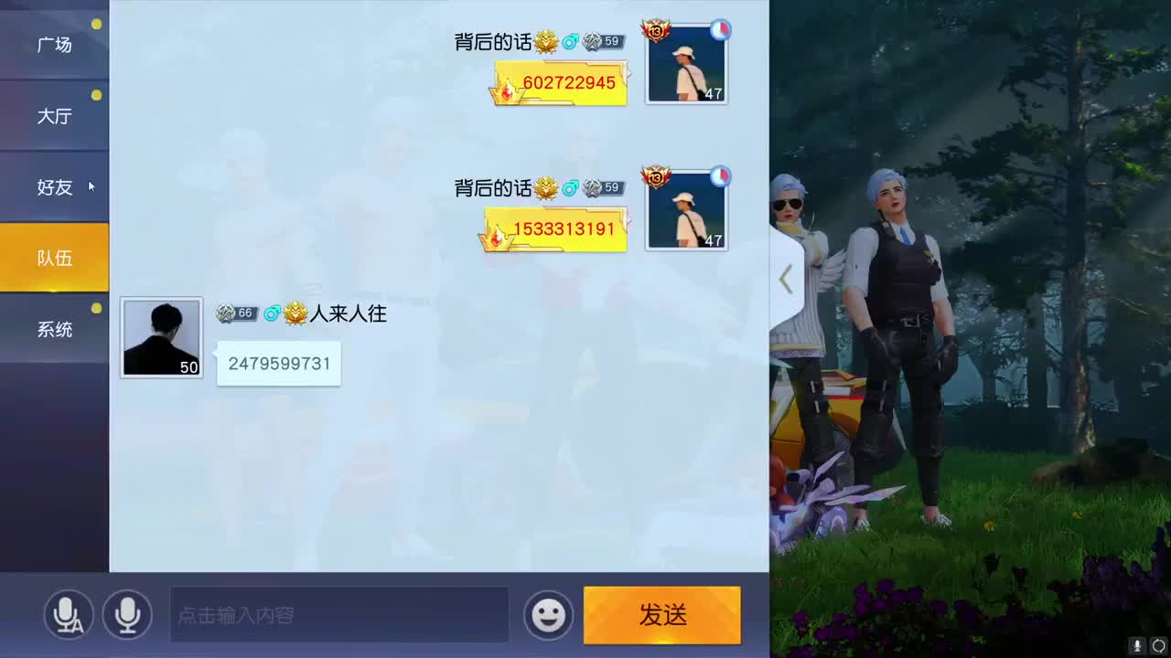 我爱CC 第2段