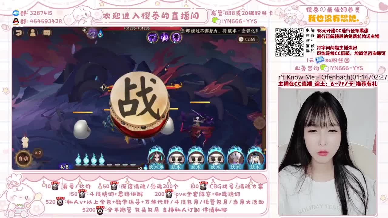 调号/魂土/清魂/托管/斗技