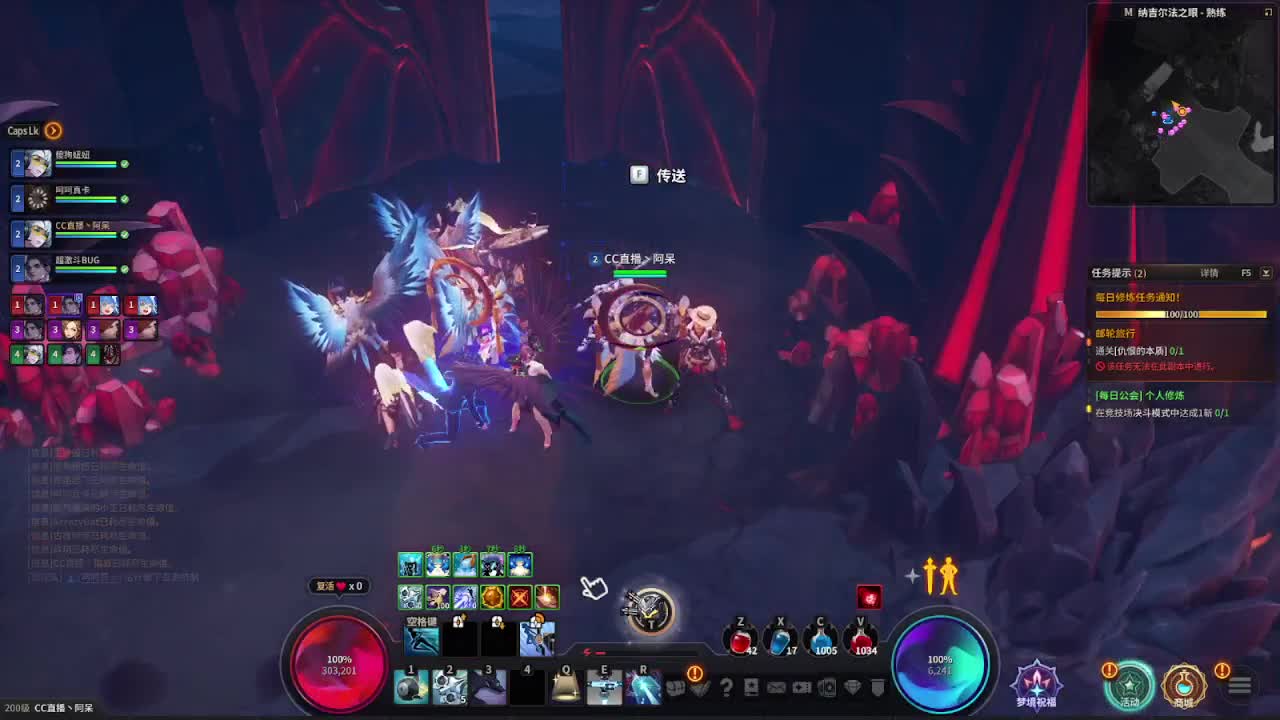 晚上好~今天水友游戏呦~ 第1段