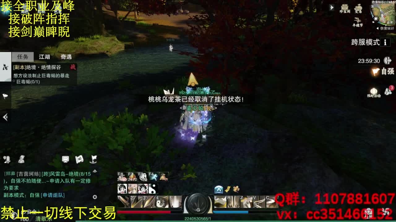 遇见 第1段