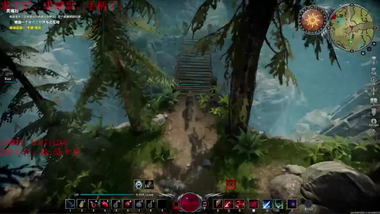 晚上好~今天水友游戏呦~ 第2段