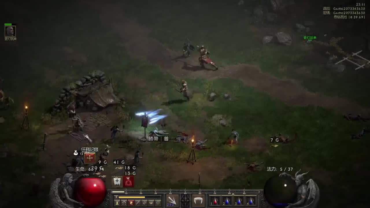 【肯尼】猛魔 第2段