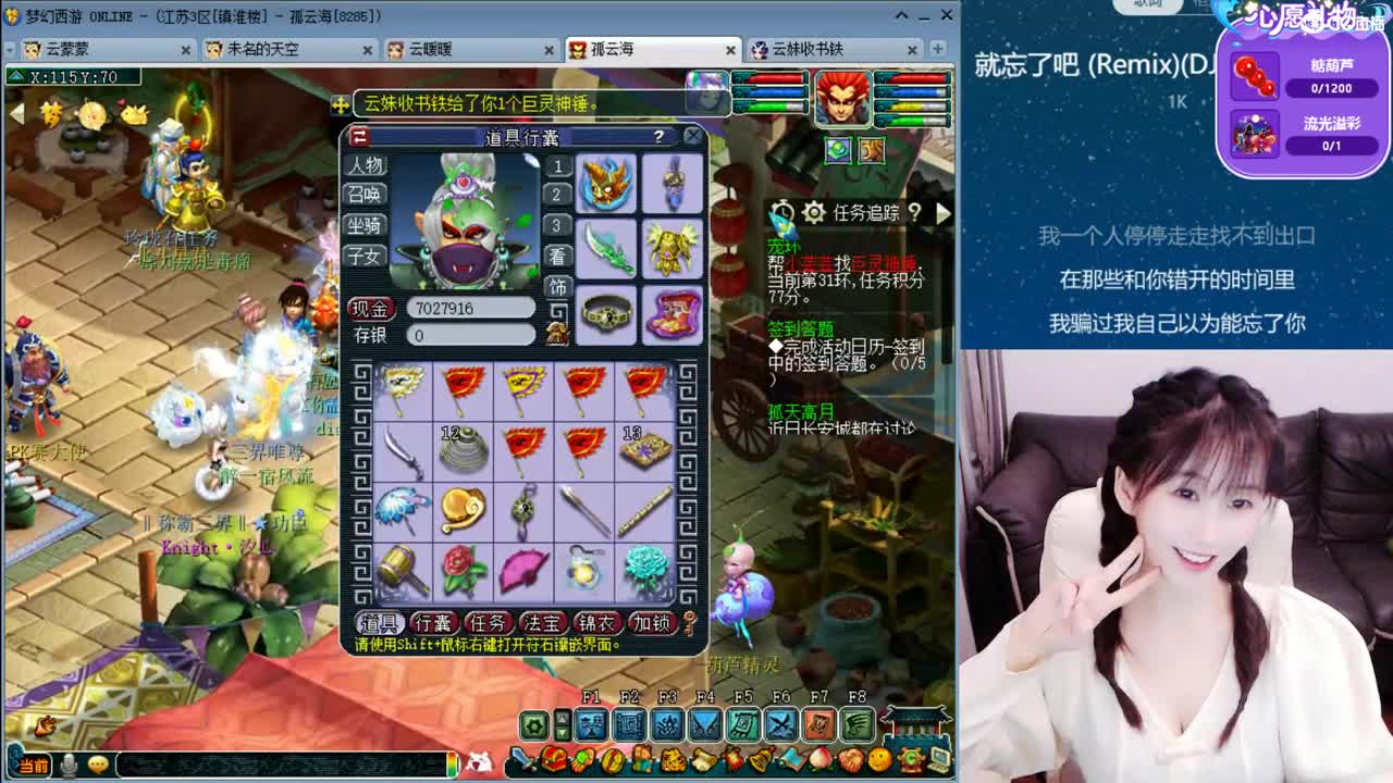 接资源，跑环聊天 第1段