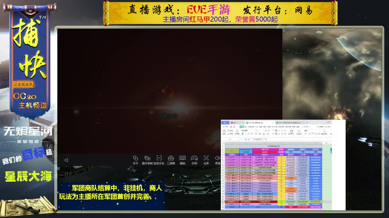 日常跑来跑去 第2段