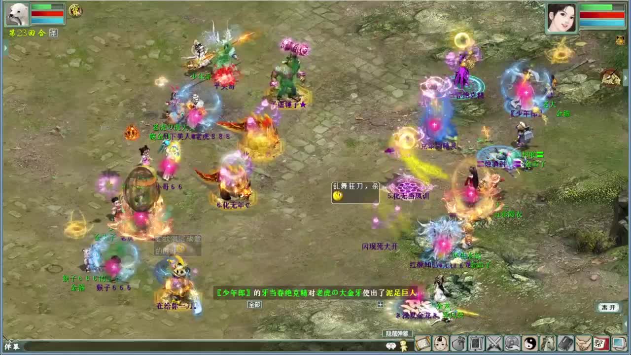 天梯第一视角 第2段