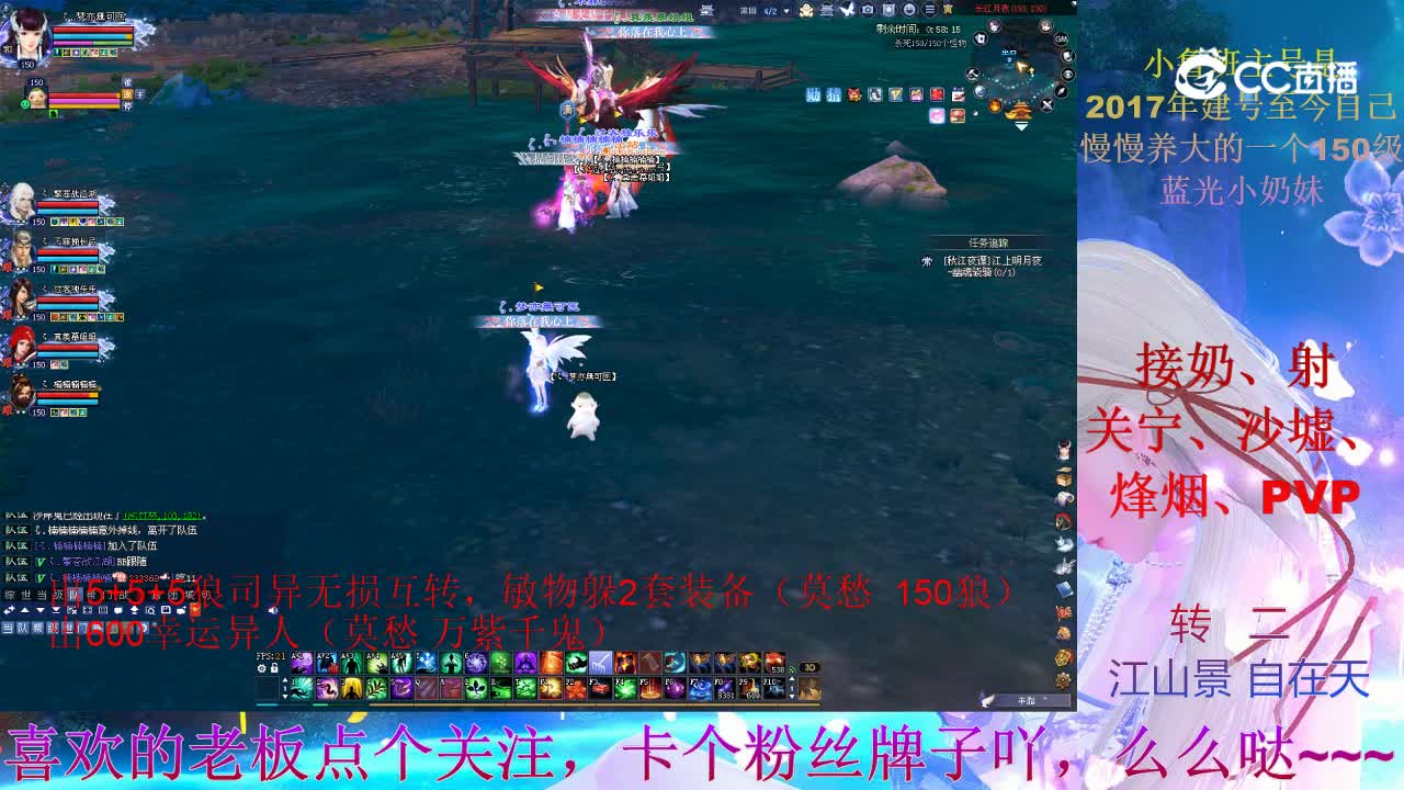 小奶妈的跨服擂台2022-05-22