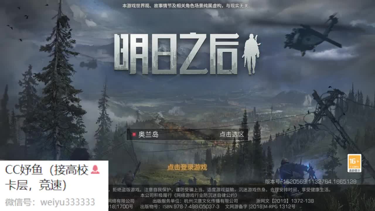 223层5金竞速4分内