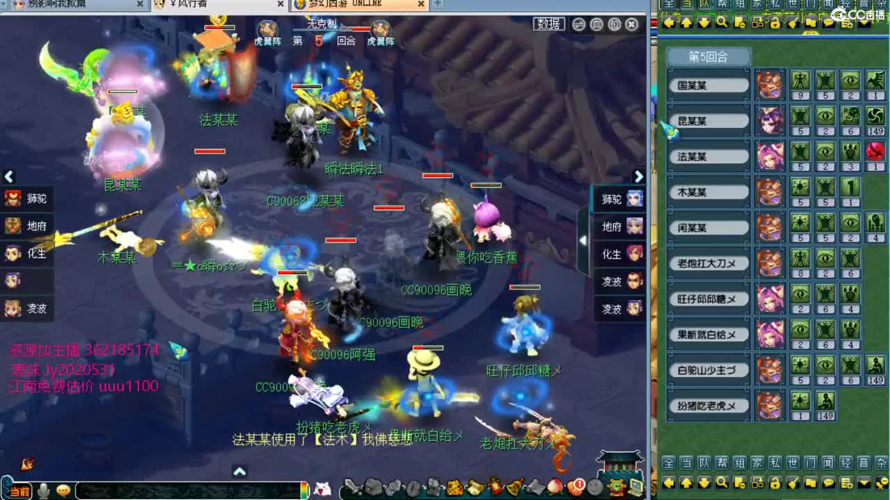 浩文 比武 第1段