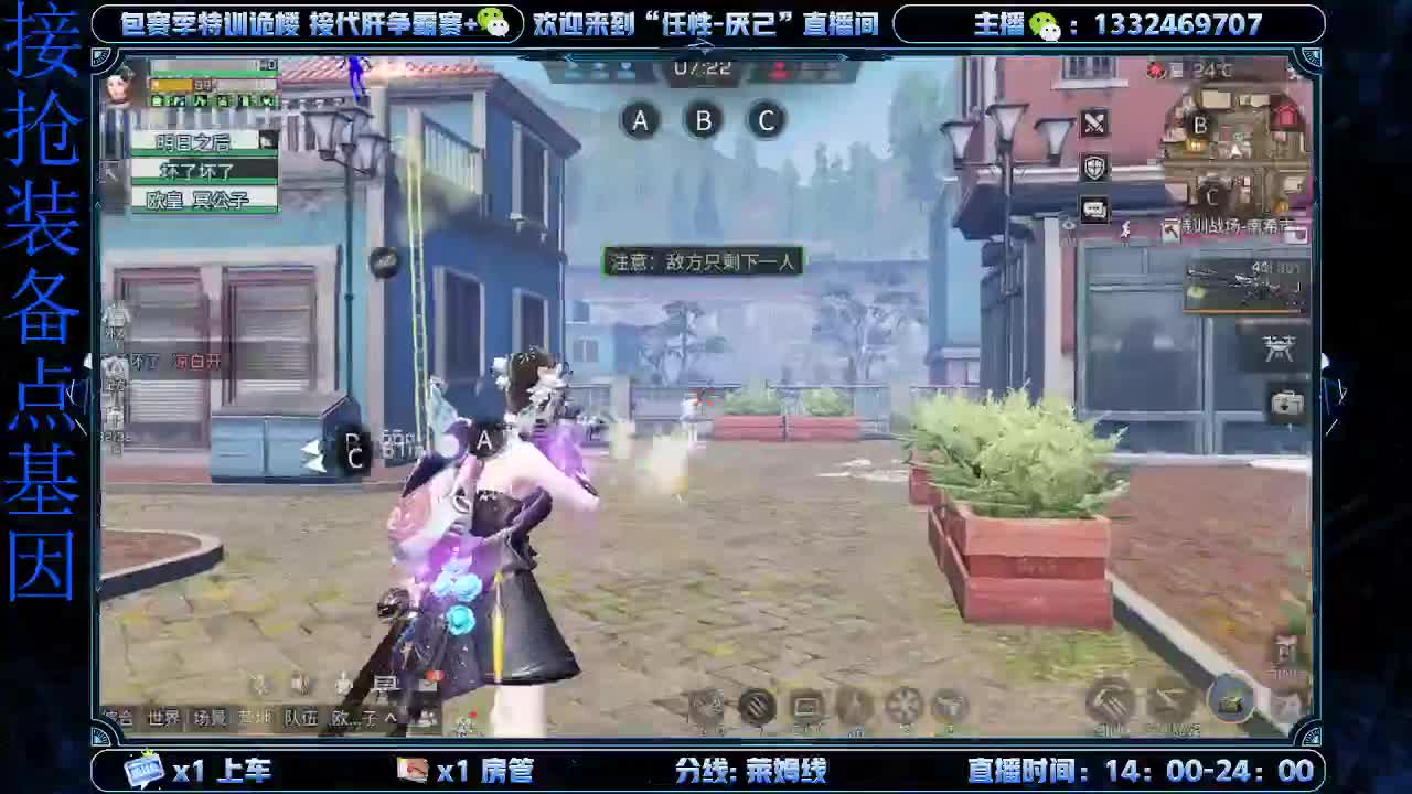 接特训  高校 第1段