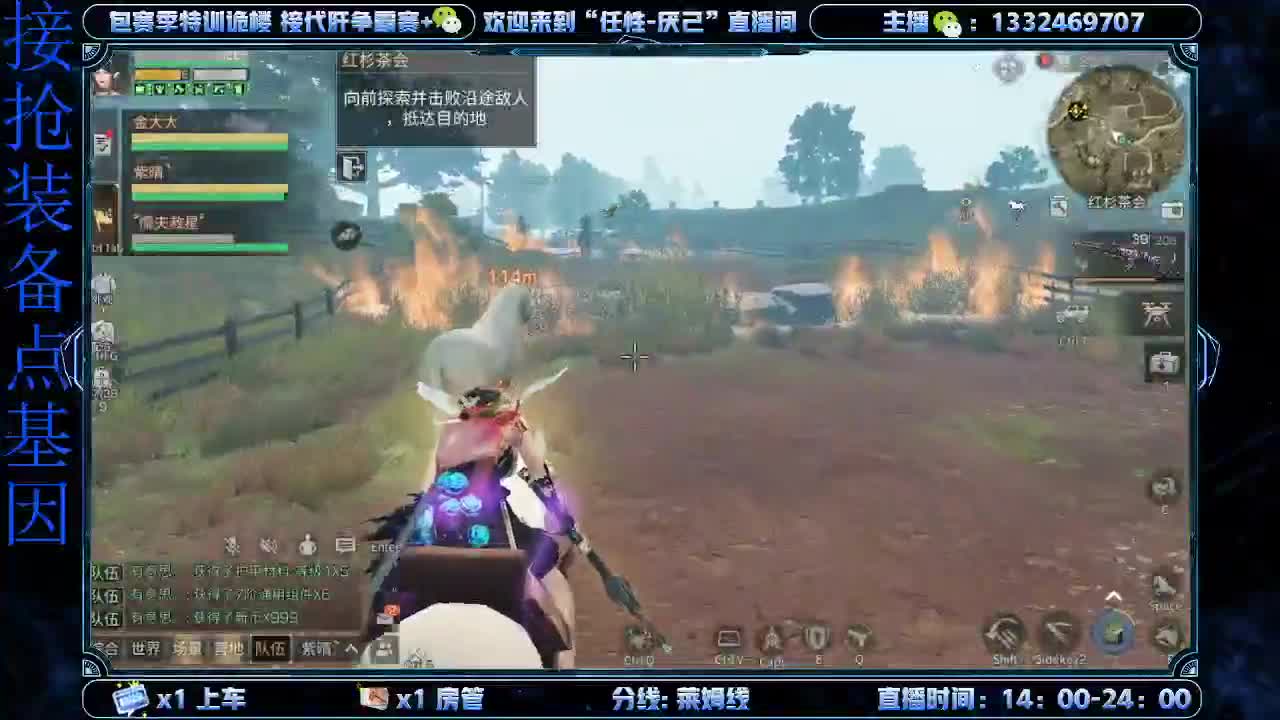 接特训  高校 第2段