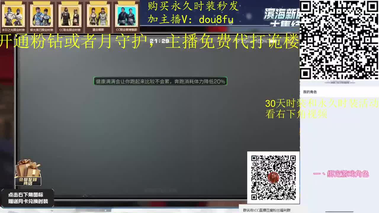 干啥啥不行，砍树第一名专业渔夫上线 第1段