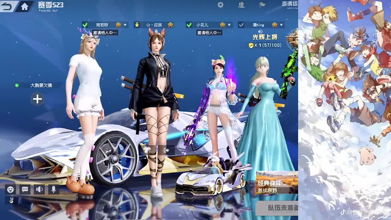 趁年轻 第1段