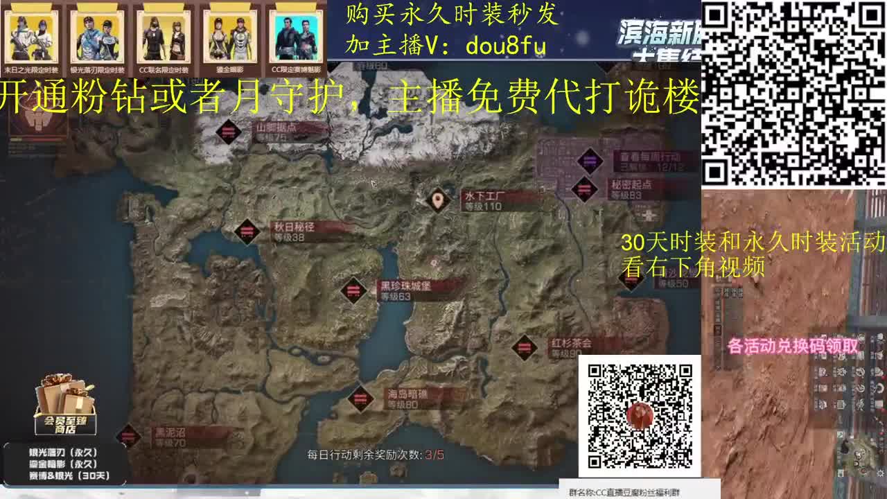 干啥啥不行，砍树第一名专业渔夫上线 第2段