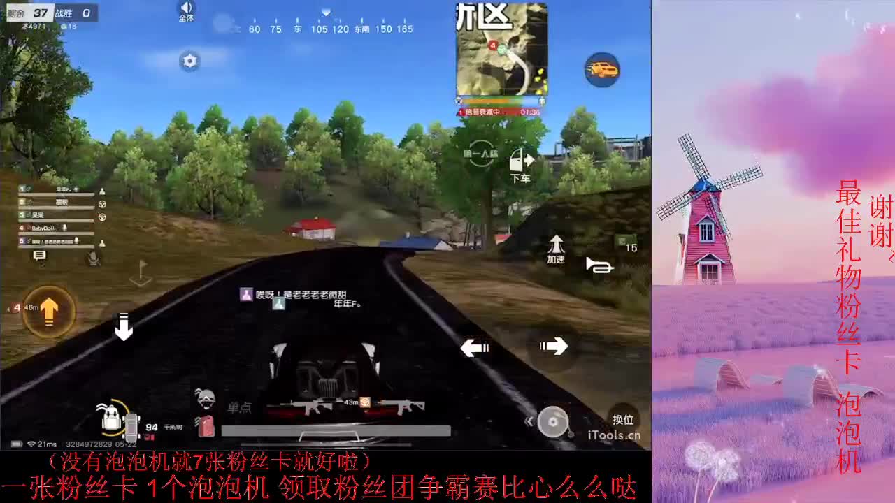 打游戏啦 第1段