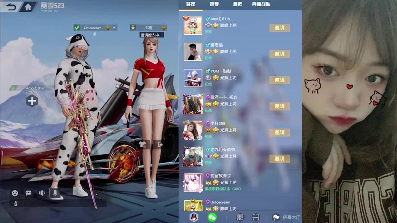 别灰心，该来的都在路上 第1段