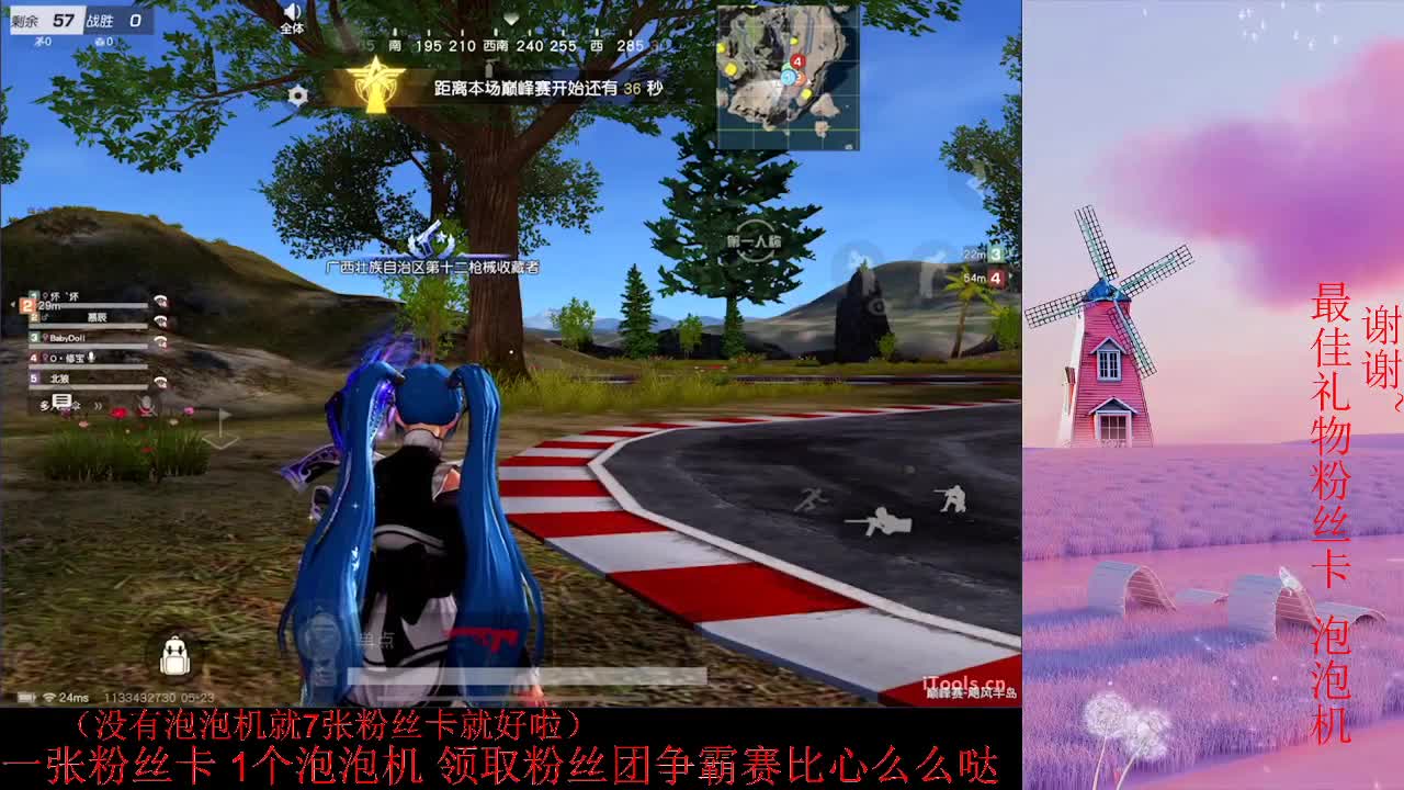 打游戏啦 第2段