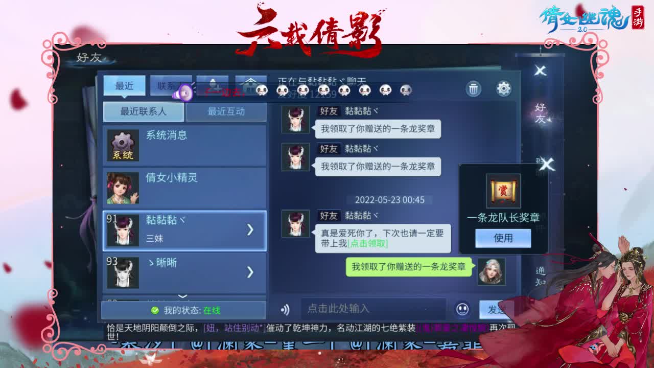 挖个一掌 第1段
