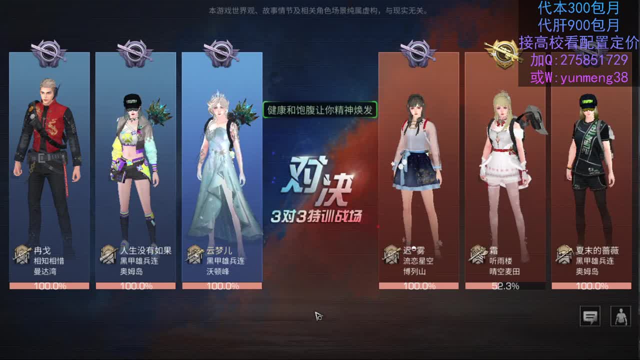 代肝中，高校接单 第1段
