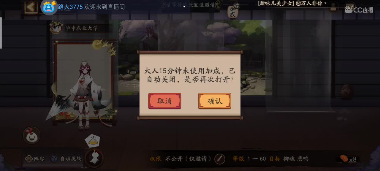 4k土22 第2段