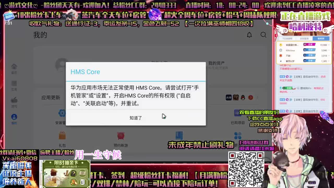 超燃激斗ღ求月钻粉ღ做回响ღ接资源 第1段