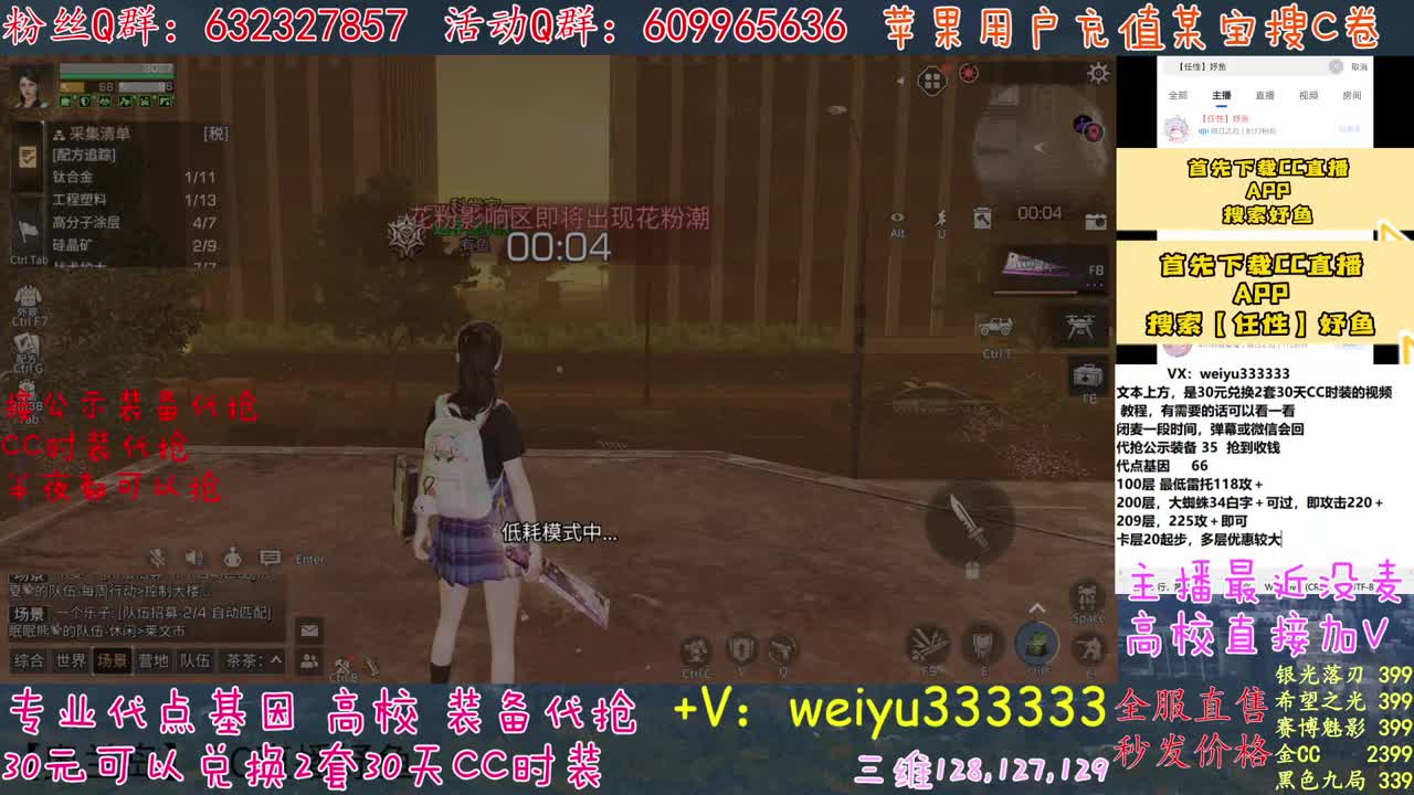 223层5金竞速4分内 第1段