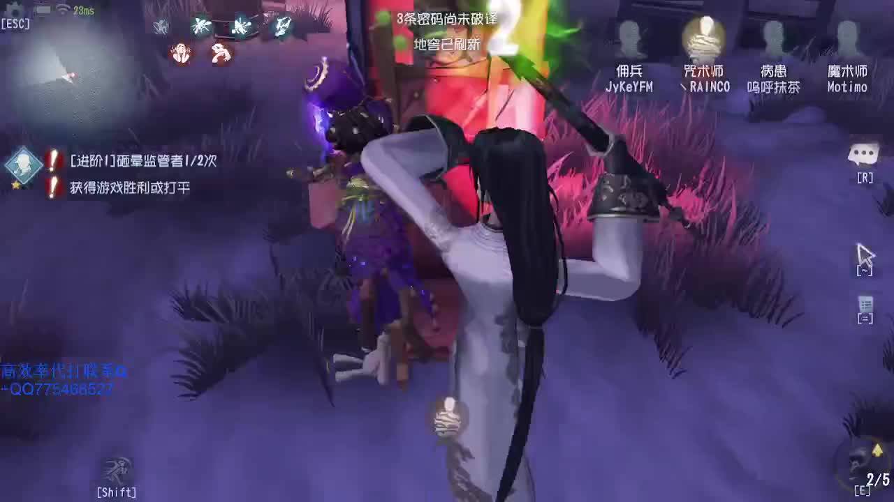 监管者点播~ 第1段