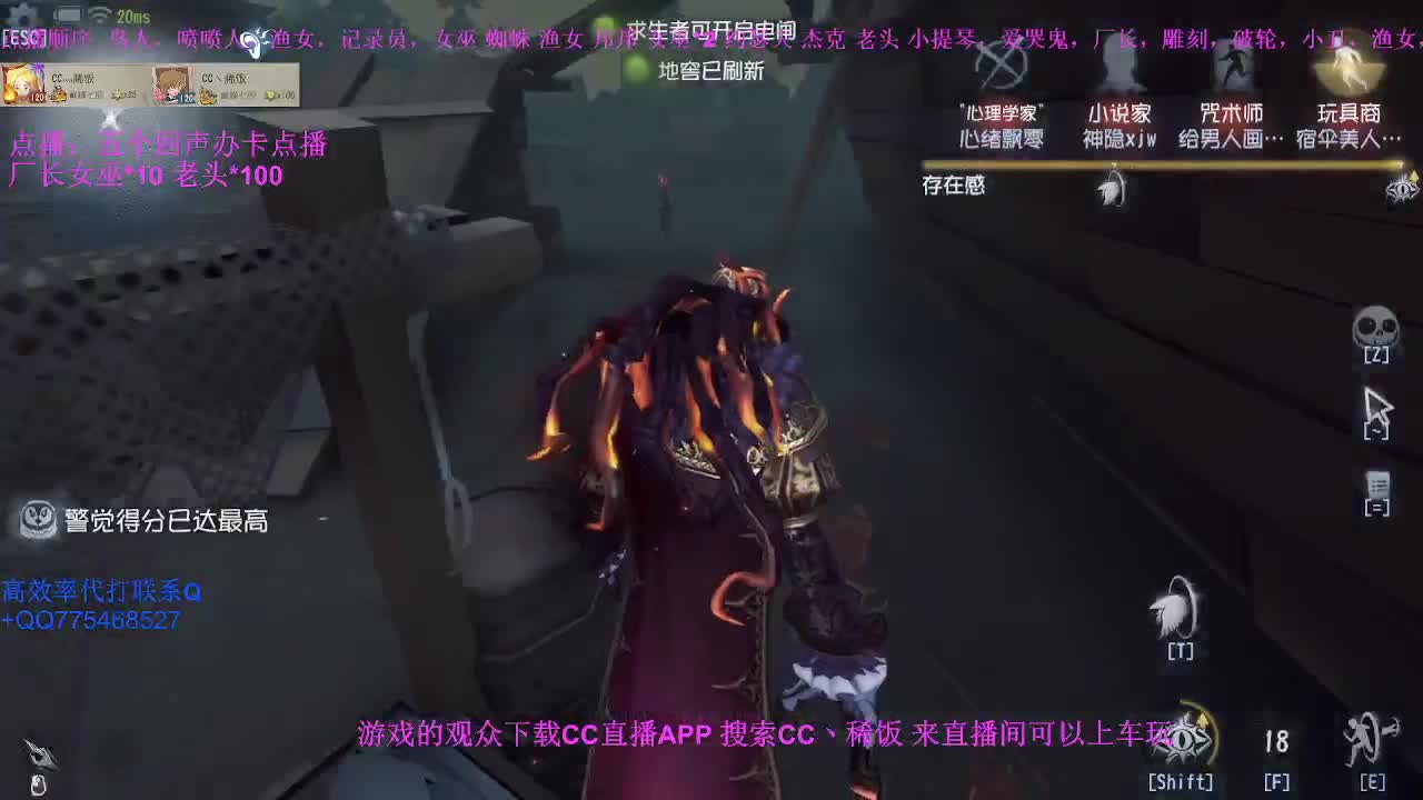监管者点播~ 第3段