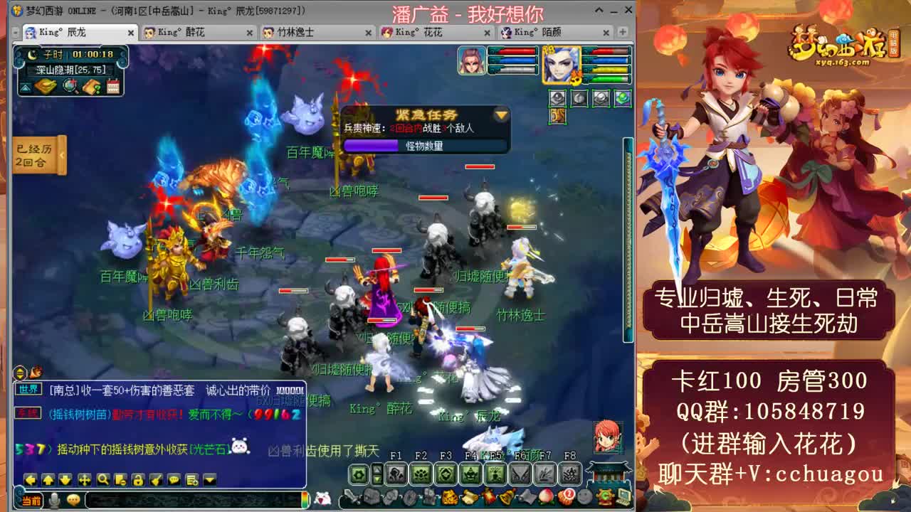 专业归墟小学堂，不切属性翻车小能手 第1段