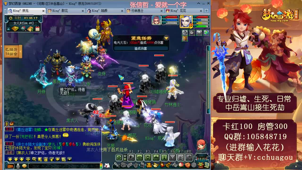 专业归墟小学堂，不切属性翻车小能手 第2段