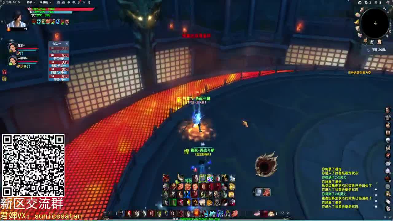 洗战场套，鉴定追梦 第1段