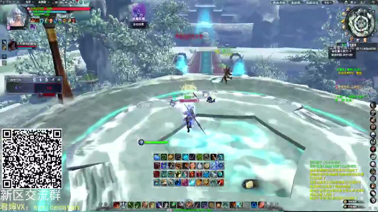 洗战场套，鉴定追梦 第3段