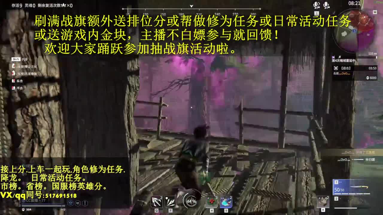 接单.抽战旗主播送金块或上分！ 第1段
