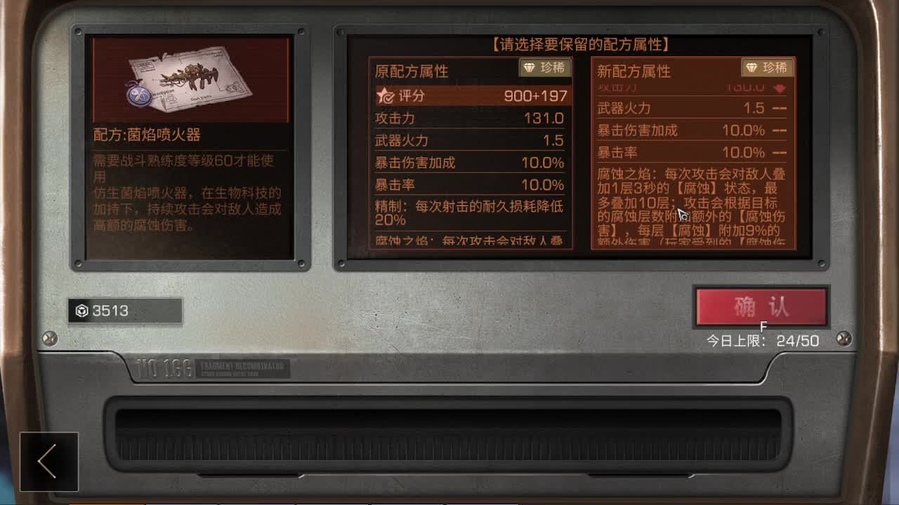 24顶配已过225 25庄有手就行 第1段