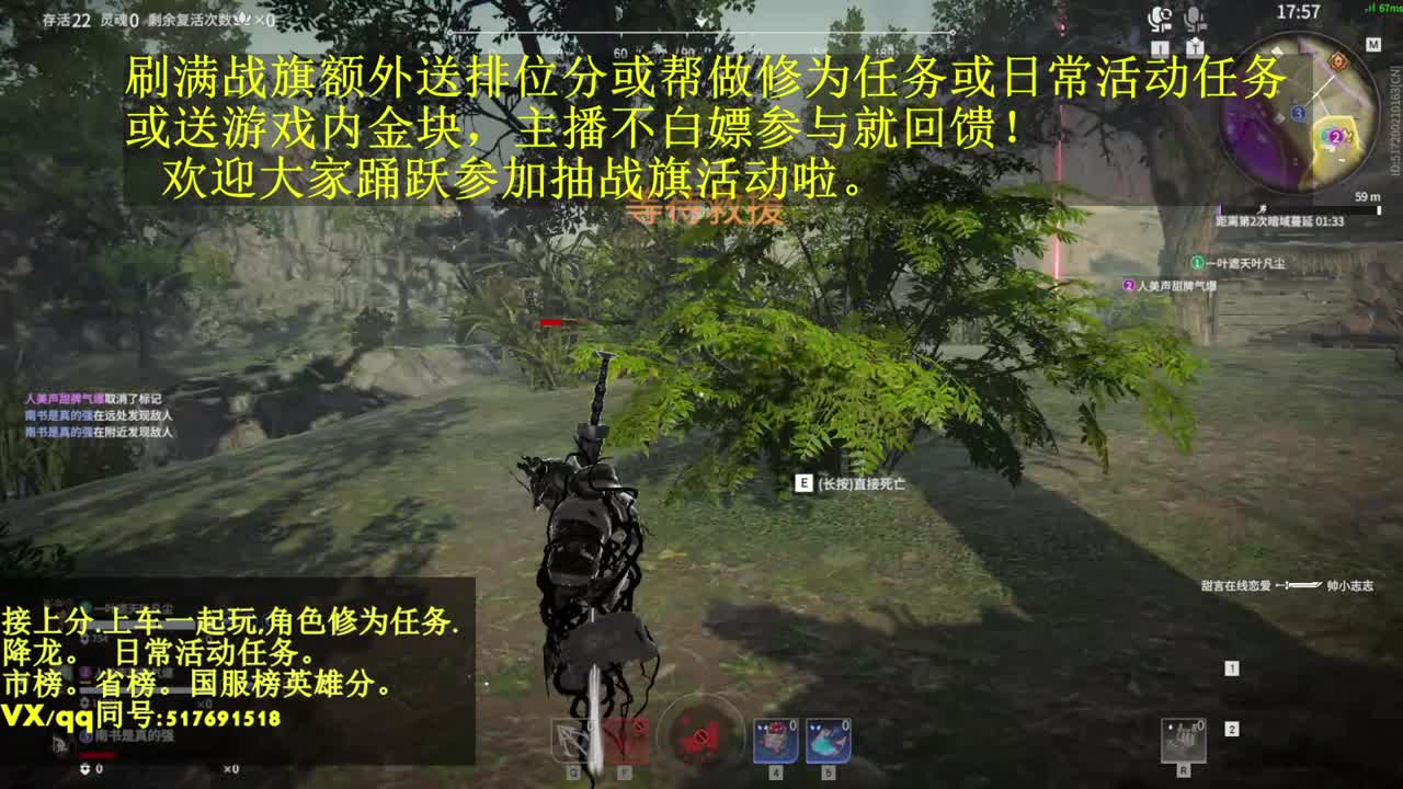 接单.抽战旗主播送金块或上分！ 第2段
