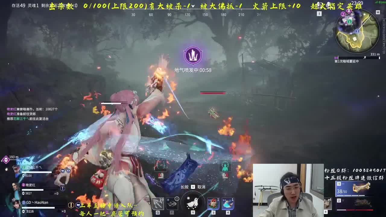 带水友~飞索抽战旗 第1段