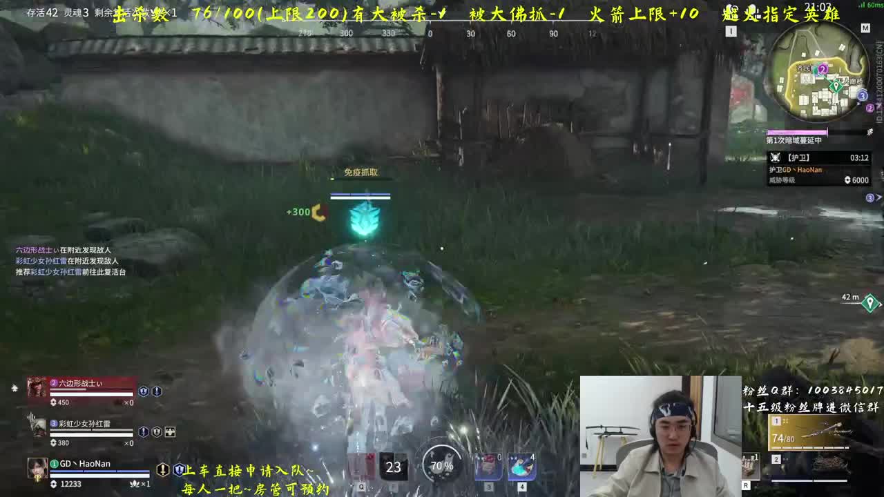带水友~飞索抽战旗 第2段