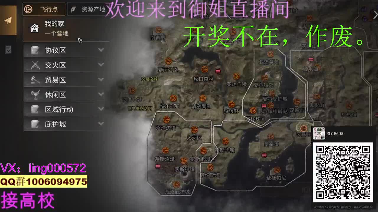 代肝  代建 第1段