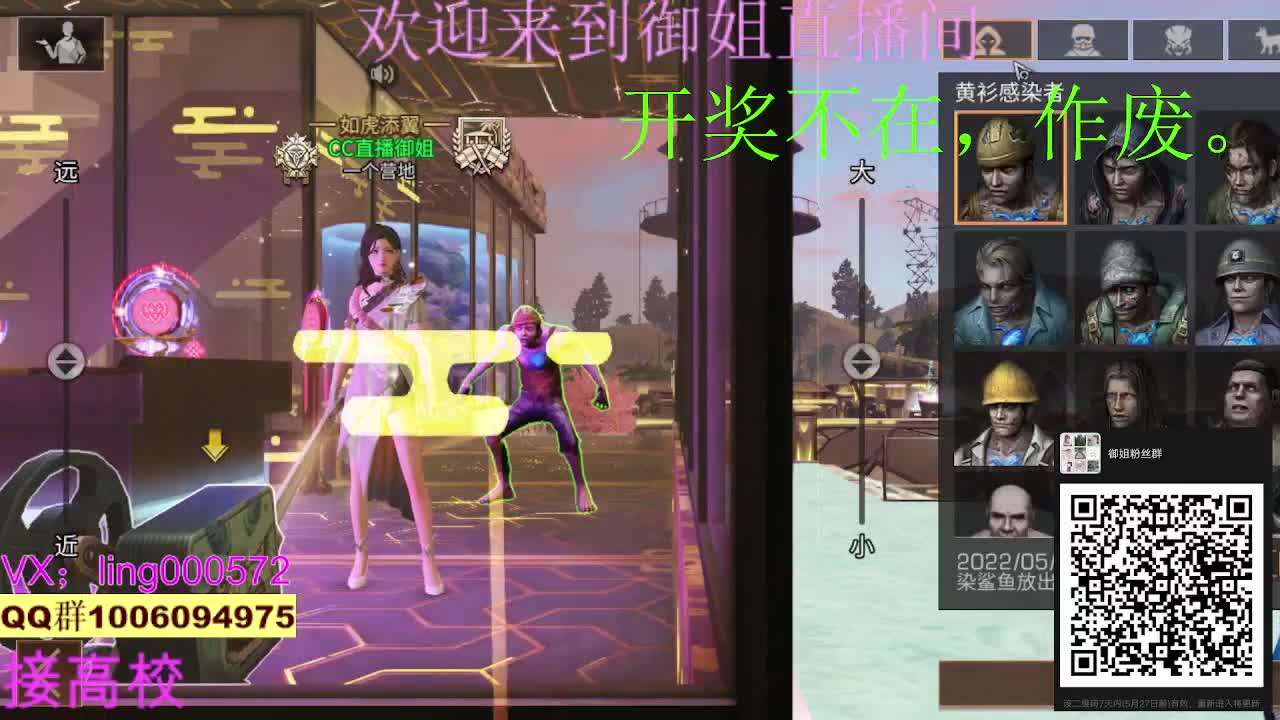 代肝  代建 第2段
